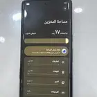 جوال بيكسل قوقل 256 قيقا