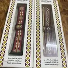 سوار ساعة ابل Apple Watch strip