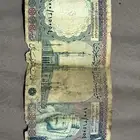 عمله قديمه الملك خالد