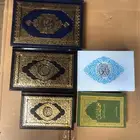 مصاحف الجيب والكفي