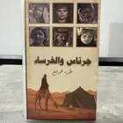 أشرطة فيديو (VHS) مسلسلات خليجية - بدوية - كرتون