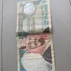 20 عملة الملك فهد