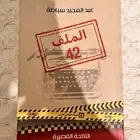 كتاب