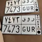 لوحه سيارة مميزة ( روق -7473) قبيلة الروقي
