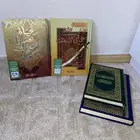 اغراظ لاالبيع بيع وشرا