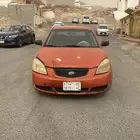 كيا ريو 2007 تشليح اتوصل وتس