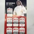 شرائح فيرجن موبايل