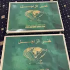 غتر نوادر شماغ