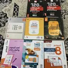 كتب قدرات وتحصيلي