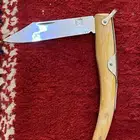 سكين