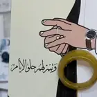 توزيعات بخور مستكه معطر روايح فرنسيه وشرقيه اشكال مميزه
