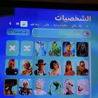 حساب فورت نايت للبيع