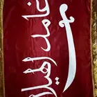 بيرق