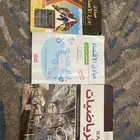 كتب رياضيات و اقتصاد ر اداره