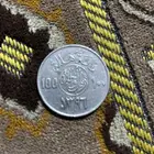 مائة هللة حق الملك خالد بن عبدالعزيز ال سعود عام 1396