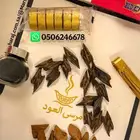 عود تايقر _ عود مروكي