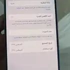 ايفون 15 بلس