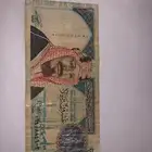 20 ريال للبدل