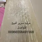 مرتبه سرير للبيع