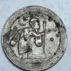 عملة اثرية عام 1919
