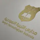 تنفيذ اعمال اكرليك مدارس مكاتب مراكز