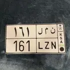 لوحه نمل قفل