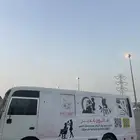 باص نيسان سيفيليان 2015 - مجهز صالون متنقل