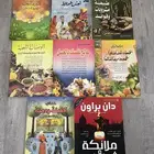 كتب علاج بالأعشاب وكليلة ودمنة ورواية ملائكة وشياطين للبيع