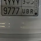 لوحه مميزه للبيع