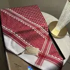 بروجيه دم الغزال