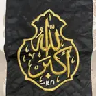 قنديل الكعبة المشرفة الله اكبر
