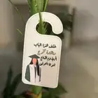 توزيعات وثيمات وكل ما يخص المناسبات