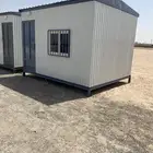 طريق رماح