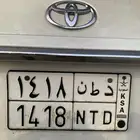 لوحه تحمل ميلاد 1418