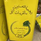 زيت زيتون في الرياض حق القريات