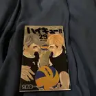 مانجا وارت بوك انمي هايكيو haikyuu manga anime