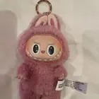 د مية لابوبو تعليقة للشنط باق جارم Labubu زهري