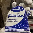 ملح القصب خشن 2 كيلو