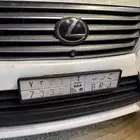 لوحة ح ر ب 7336