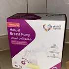 شفاط حليب يدوي من النهدي.