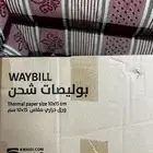 طابعة حرارية   بوليصات شحن