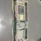 عملة للبيع 500 ريال