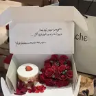هدايا مكه باقات ورد وتنسيقات هدايا وتوصيل