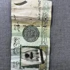 ريال الملك عبدالله اصلي مثل ماهو واضح الي يبيه يتواصل معي