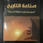 مجموعة كتب قديمة