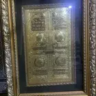 لوحة اسماء الله   لوحة باب الكعبه