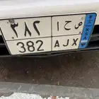 للبيع اللوحه