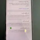 13برو ماكس