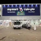 وكالة تكنيك للدعايه والاعلان