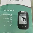 جهاز تحليل سكر